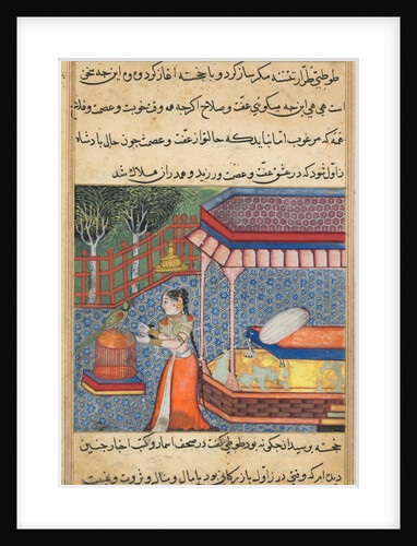Page from Tales of a Parrot: Thirty-sixth night: The parrot addresses Khujasta…, c. 15 by Unknown