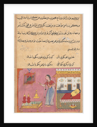 Page from Tales of a Parrot: Twentieth night: The parrot addresses…, c. 1560 by Unknown