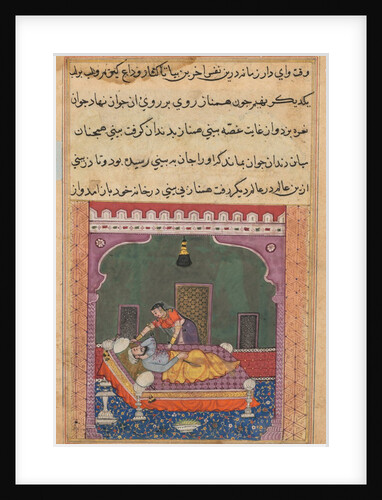 Page from Tales of a Parrot: Twenty-fifth night: In order to falsely implicate…, c. 15 by Unknown