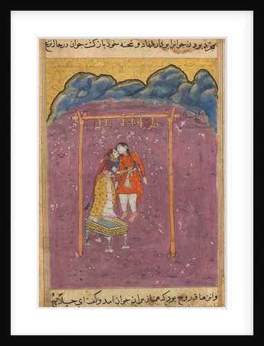 Page from Tales of a Parrot: Twenty-fifth night: The lover of Hamnaz…, c. 1560 by Unknown