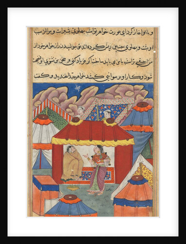 Page from Tales of a Parrot: Twenty-fourth night: Habbaza?s sister?, c. 1560 by Unknown