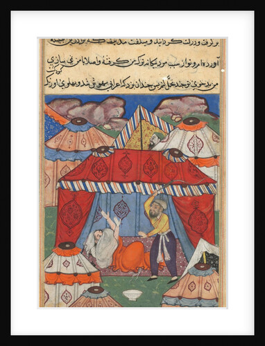 Page from Tales of a Parrot: Twenty-fourth night: The disguised Arab…, c. 1560 by Unknown