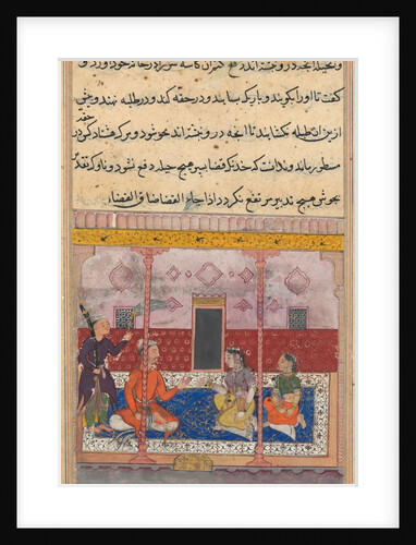 Page from Tales of a Parrot: Twenty-third night: The merchant?, c. 1560 by Unknown