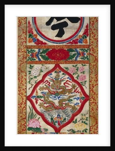 Painted Panel of Character 'Recite', early 1900s by Unknown