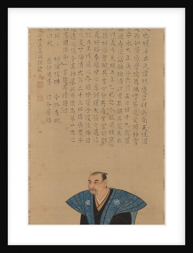 Pair of Portraits of Samurai- Officials: Hirai Rinsei, 1776 by Tsukioka Settei (attributed to)