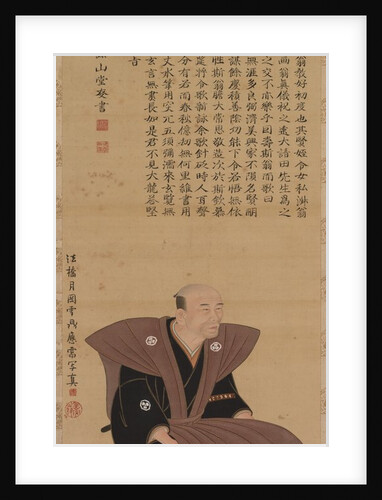 Pair of Portraits of Samurai-Officials: Hirai Kyosei, 1776 by Tsukioka Settei; Sando Hyosho