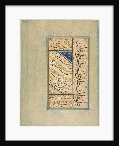 Persian Quatrains and Calligraphic Exercises, c. 1509-59 by Sultan Muhammad Khandan