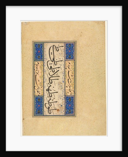 Persian Verse, c. 1509-59 by Unknown