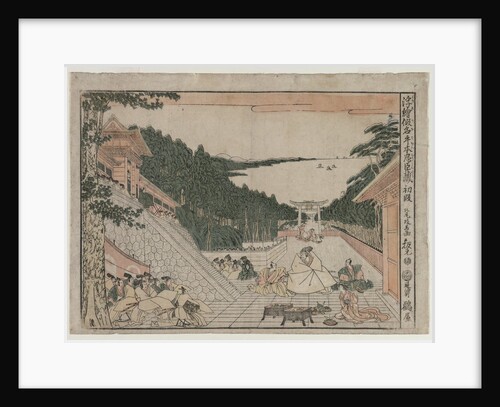 Perspective Pictures for The Treasure House of Loyalty, c. 1790s by Kitao Masayoshi