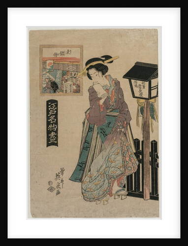 Pictures of Eastern Brocade, c. early 1820s by Keisai Eisen
