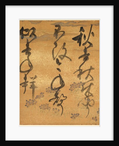 Portion of a Poetry Anthology: Cicada, from 'Shinsen Roeishu', late 16th-early 17th century by Konoe Nobutada