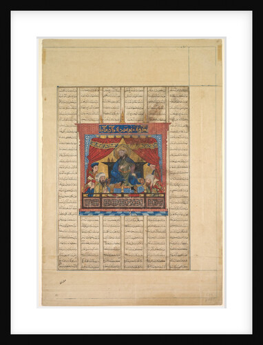Portrait of Nushirwan the Just from a Shahnama…of Firdausi, 1330-1335 by Unknown