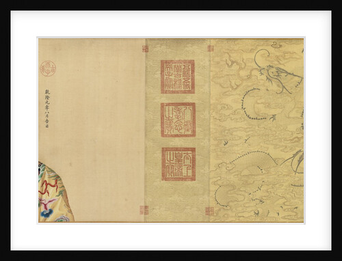 Portraits of the Qianlong Emperor and His Twelve Consorts, 1736 - c. 1770s by Giuseppe Castiglione; others