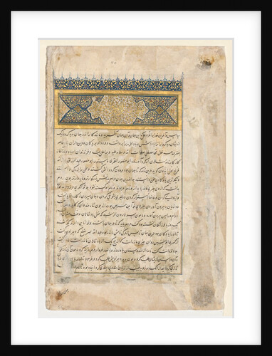 Preface from a double-page frontispiece of a Shahnama of Firdausi…, c. 1444 by Unknown