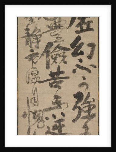 Reflections of Priest Foyen, 15th century by Ikky? S?jun