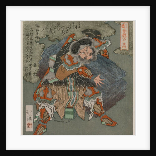 Removing the Stone from the Entrance to the Cave, 1825 by Totoya Hokkei