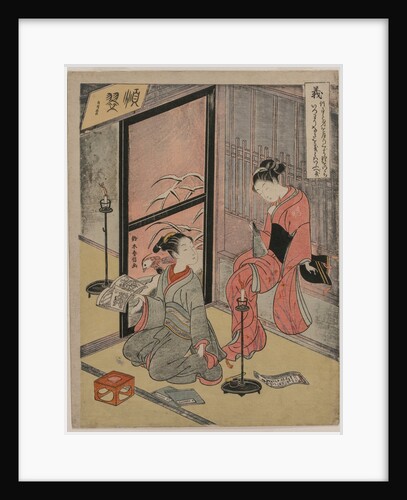 Righteousness…, 1767 by Suzuki Harunobu