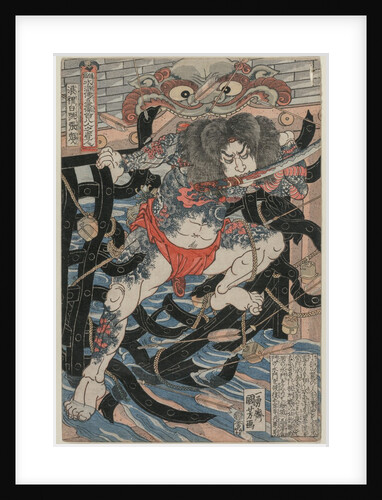 Rori Hakucho Chojun, late 1820s by Utagawa Kuniyoshi