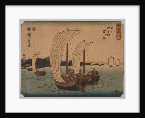 Sail Boats, 1839-1864 by Ichiryusai Hiroshige II
