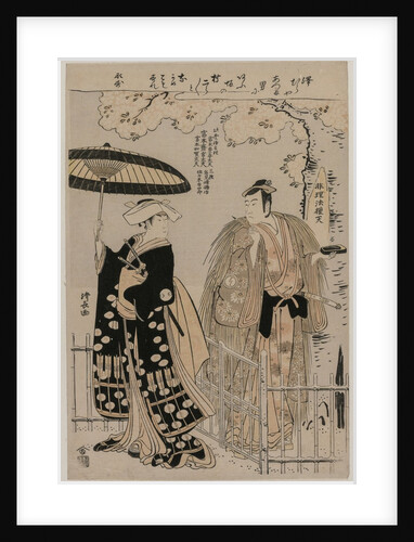 Sawamura Sojuro III and Arashi Murajiro as Kusunoki Masatsura and Koto no Naishi, 1786 by Torii Kiyonaga