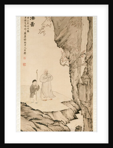 Scholar Watching the Waterfall, 1764 by Luo Ping
