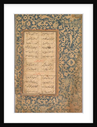 School Exercise Alphabet, 18th century by Unknown