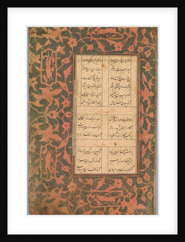 School Exercise Alphabet, 18th century by Unknown