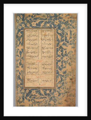 School Exercise Alphabet, 18th century by Unknown