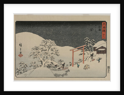 Seki, from the series The Fifty-Three Stations of the Tokaido, c. 1848-49 by Utagawa Hiroshige
