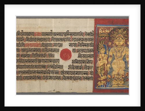 Serpents Protect Parshva from the Flood, from the Kalpa-sutra, c. 1500 by Unknown