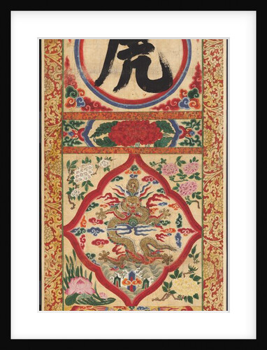 Set of Four Painted Characters, 19th Century by Unknown