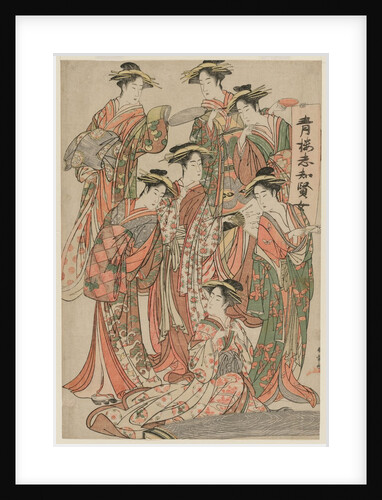 Seven Wise Women of the Pleasure Quarters, c. mid 1780s by Katsukawa Shunsho