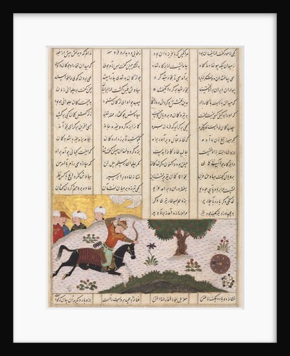 Siyavush on his Horse Hitting a Rolling Target from a Shahnama…, late 1400s by Unknown