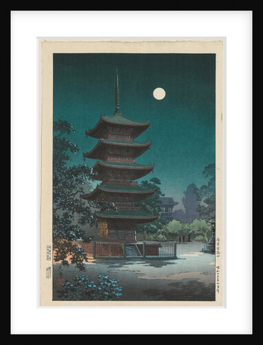 Sketches of Famous Places in Japan: Asakusa Kinryuzan Temple, 1938 by Tsuchiya Ko?itsu