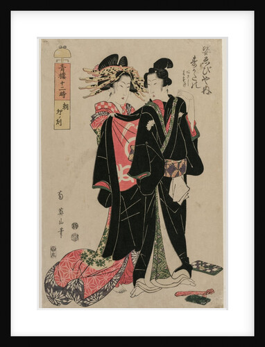 Sugatano of Sugata Ebisuya in the Morning, Hour of the Rabbit…, 1812 by Kikugawa Eizan