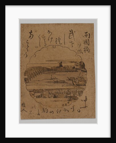 Sunset at Ryogoku Bridge, 1806-20 by Katsukawa Shunk? II