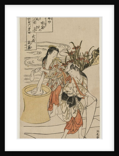 The Chofu Tama River in Musashi Province, c. 1770 by Kitao Shigemasa