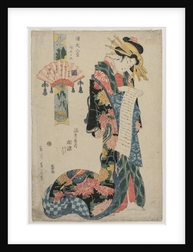 The Courtesan Aizome of the Ebiya, c. late 1800s by Eizan Kikugawa
