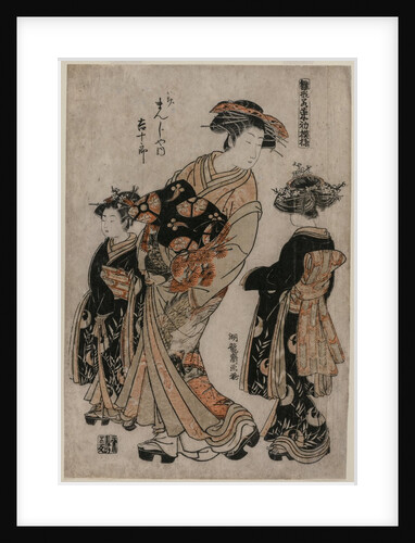 The Courtesan Kichijuro of Kage Manjiya with Two Kamuro…, late 1770s by Isoda Koryusai