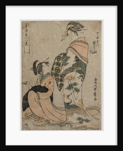 The Courtesan Misyama of Chojiya…, early 1790s by Kitagawa Utamaro
