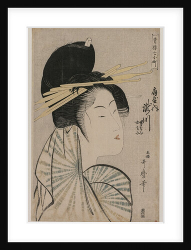 The Courtesan Takigawa of Ogiya…, 1797 or 1798 by Kitagawa Utamaro