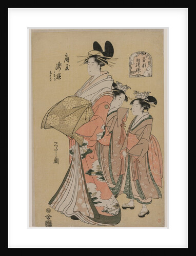 The Courtesan Takihime and Attendants, 1795 by Ch?bunsai Eishi