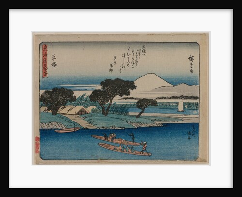 The Fifty-Three Stations of the Tokaido: Hiratsuka, c. 1840 by Ando Hiroshige