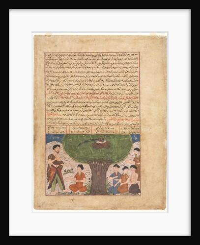 The Story of Adam, peace upon him, his Sons and Progeny, from a Jami al-tavarikh (Compendium of Chro by Unknown