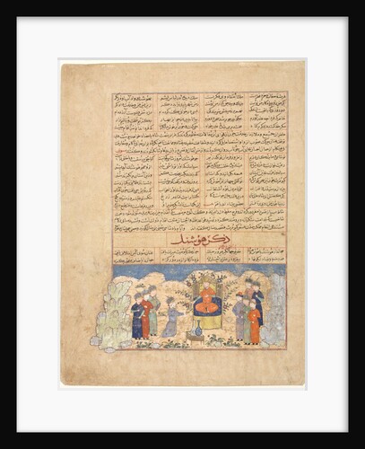 The Story of Hushang, Illustration and text…, early 1400s by Unknown