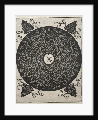 Third Knot by Albrecht Dürer