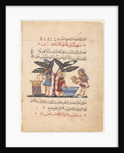 Three physicians preparing medicine, from an Arabic translation of the Materia Medica of Dioscorides by Abdallah ibn al-Fadl