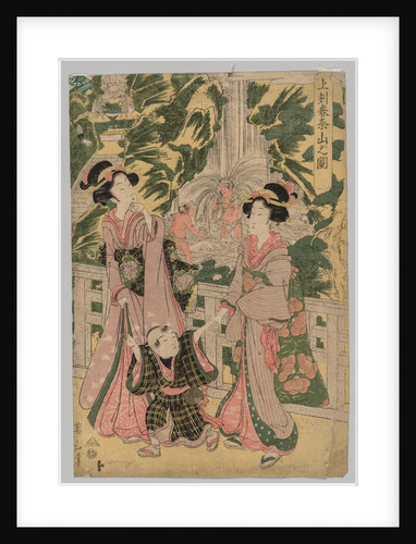 Two Girls and Child on Temple Bridge, 1787-1867 by Kikugawa Eizan