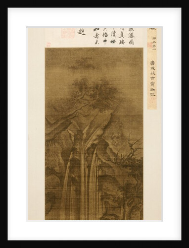 Waterfall, 1271-1368 by Unknown