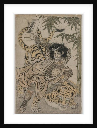 Watonai and the Tiger in the Bamboo Grove, c. 1780s by Unknown